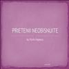 Prietenii neobisnuite